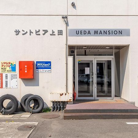 Ueda Building - Vacation Stay 8553 اساهيكاوا المظهر الخارجي الصورة