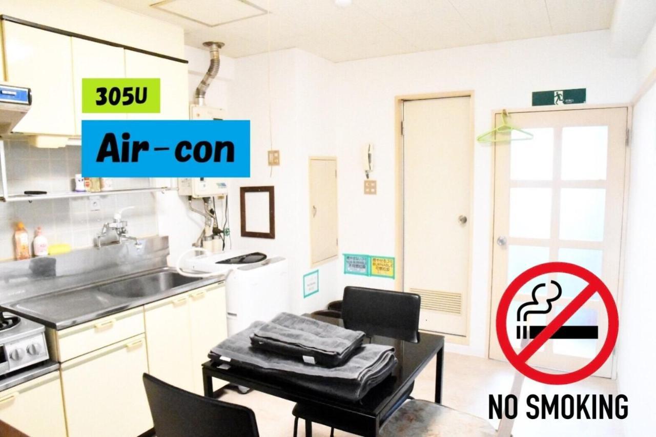 Ueda Building - Vacation Stay 8553 اساهيكاوا المظهر الخارجي الصورة