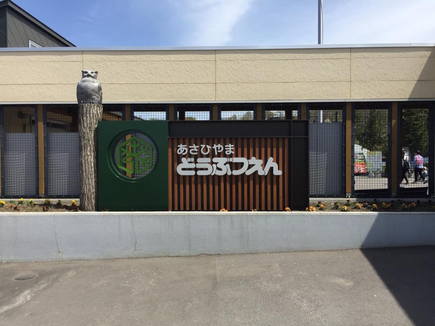 Ueda Building - Vacation Stay 8553 اساهيكاوا المظهر الخارجي الصورة