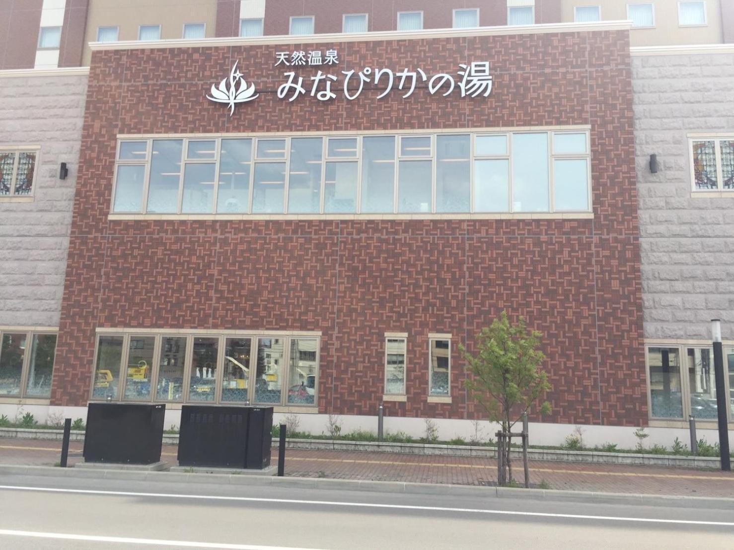 Ueda Building - Vacation Stay 8553 اساهيكاوا المظهر الخارجي الصورة