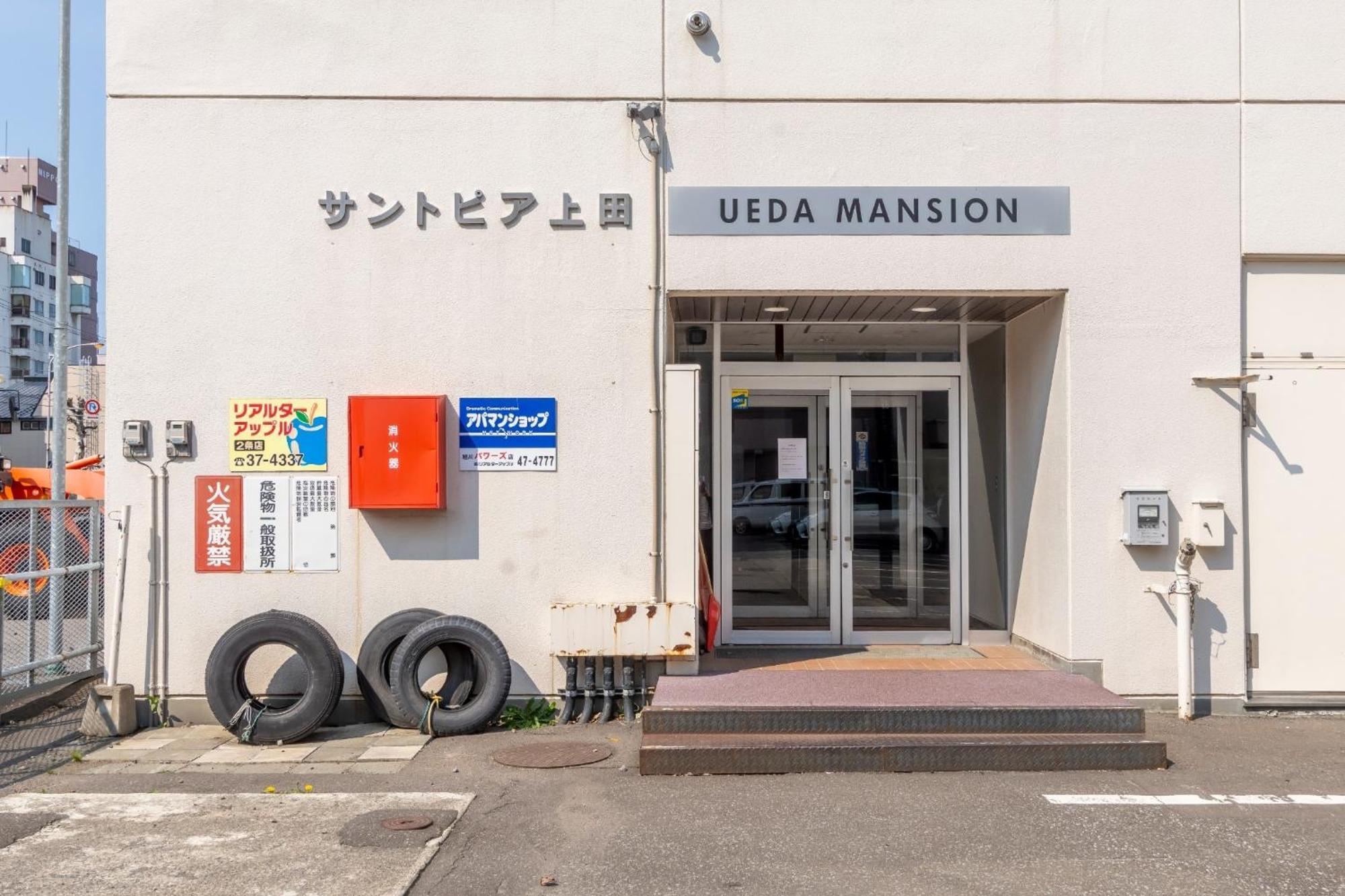 Ueda Building - Vacation Stay 8553 اساهيكاوا المظهر الخارجي الصورة